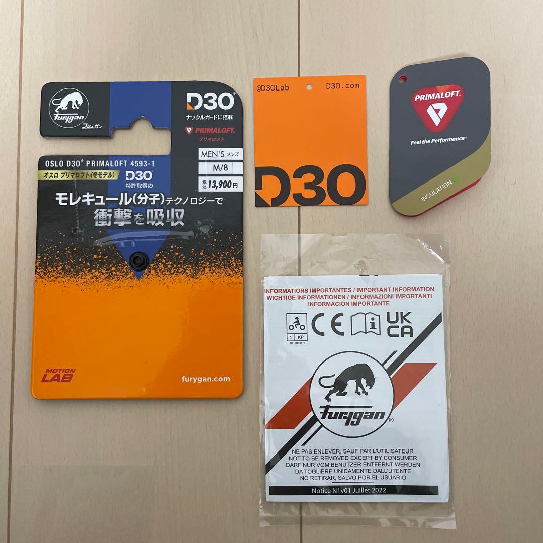 フリュガン オスロ プリマロフト バイク用 冬グローブ Mサイズ