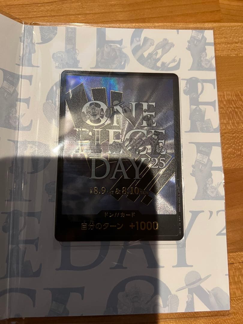 ONE PIECE CARD GAME プレミアムコレクション Day25