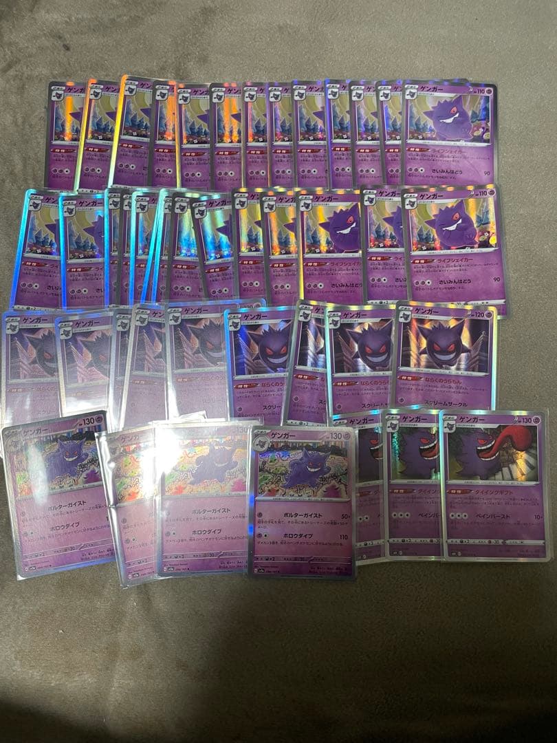 ポケモンカードゲンガーまとめ売り ライフシェイカー ダイイングギフトなど...