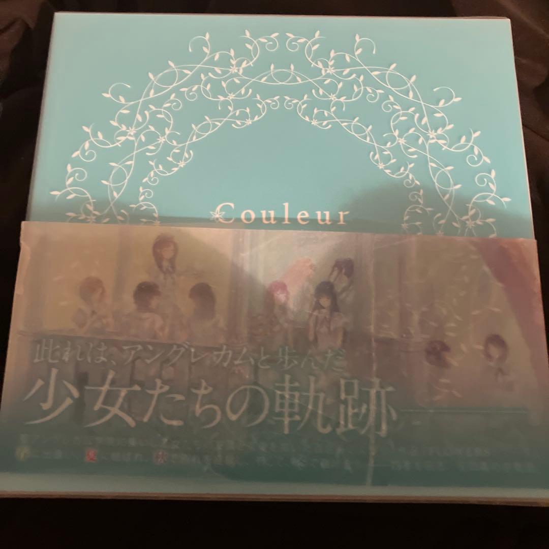 Flowers Art Works Couleur 杉菜水姫