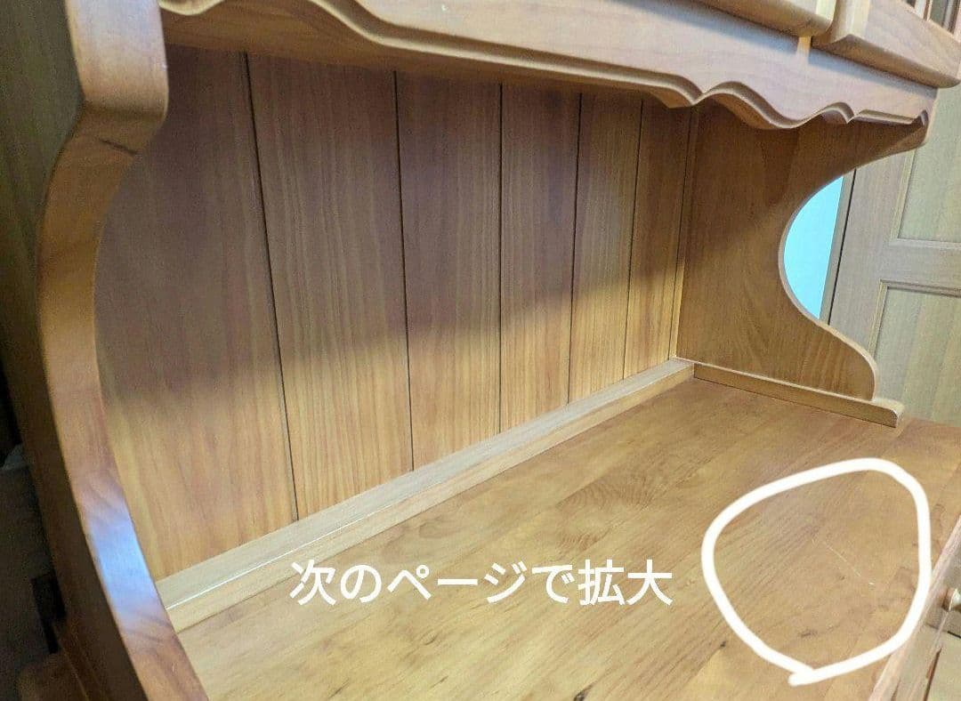 ゴンゴン　フランスベッド　Ticaカントリー　食器棚　カップボード♪