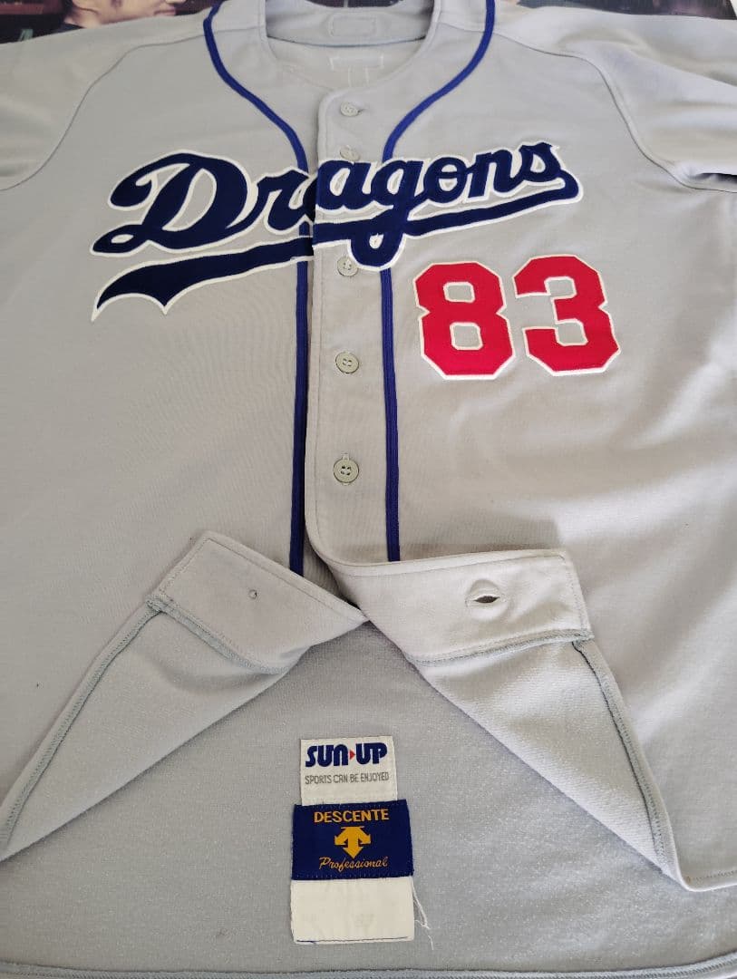 音重鎮コーチ　実使用ユニホーム 背番号83 NPBロゴ付き