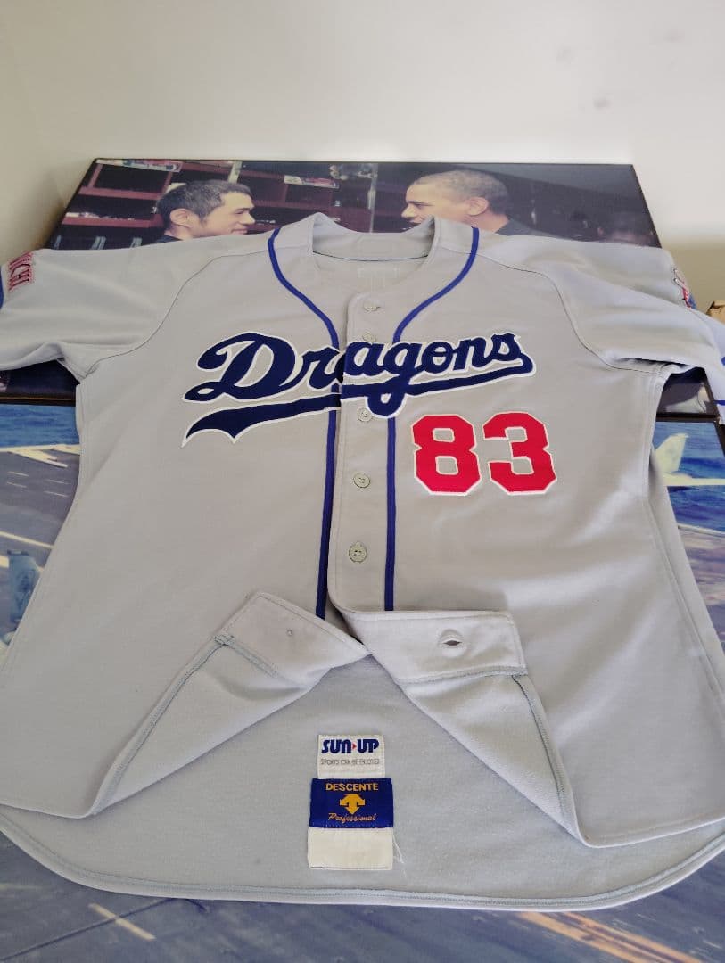 音重鎮コーチ　実使用ユニホーム 背番号83 NPBロゴ付き