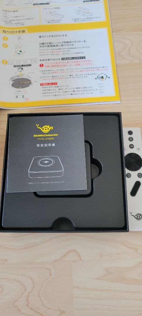 popInAladdin2 本体＋AladdinConnector(未使用品)