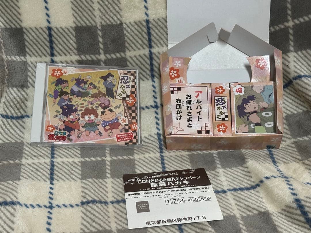 え*め様 忍たま乱太郎　CD4種 忍かるた