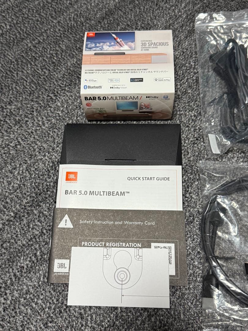 【美品】JBL BAR 5.0 MULTIBEAM サウンドバー