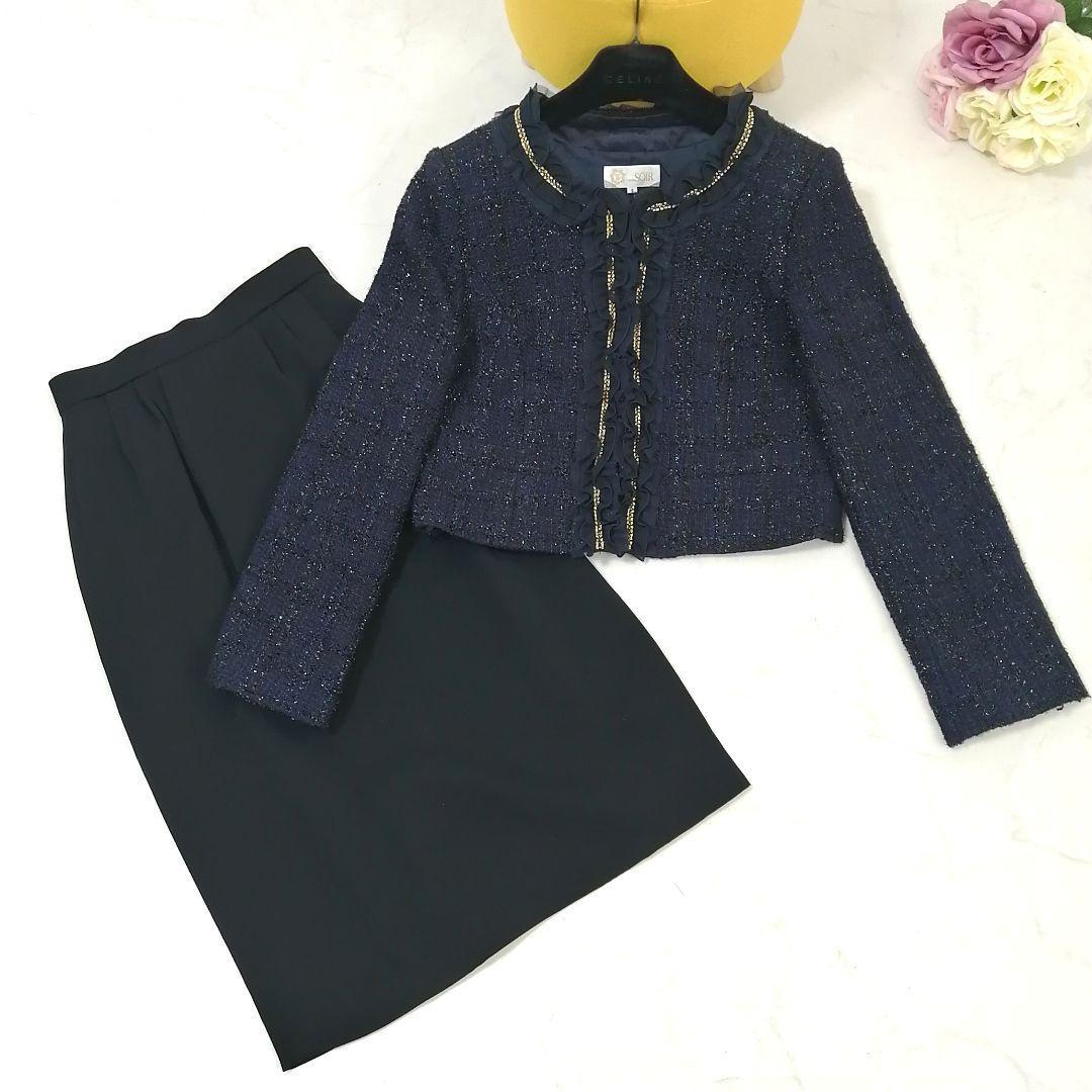 極美品✨ 東京ソワール　スカートスーツ　セット　ツイード　ラメ　フリル　9　高級