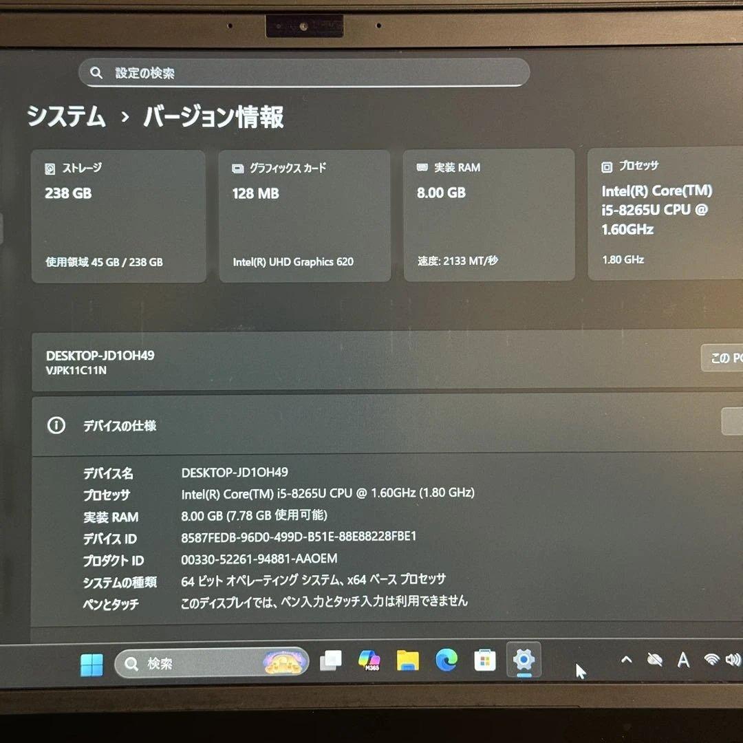 ★上位クラス★VAIO Pro PK 最新Office2024 14インチFHD