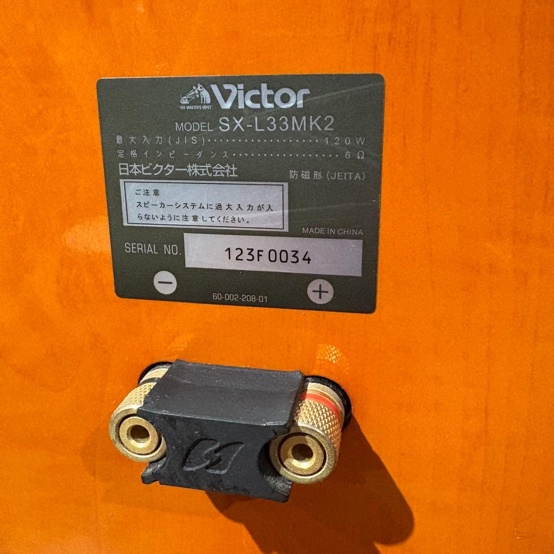 Victor SX-L33MK2 ペアスピーカー　ビクター