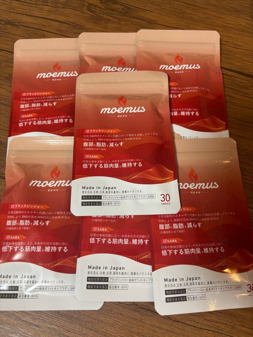 moemus ダイエットサプリ 30粒