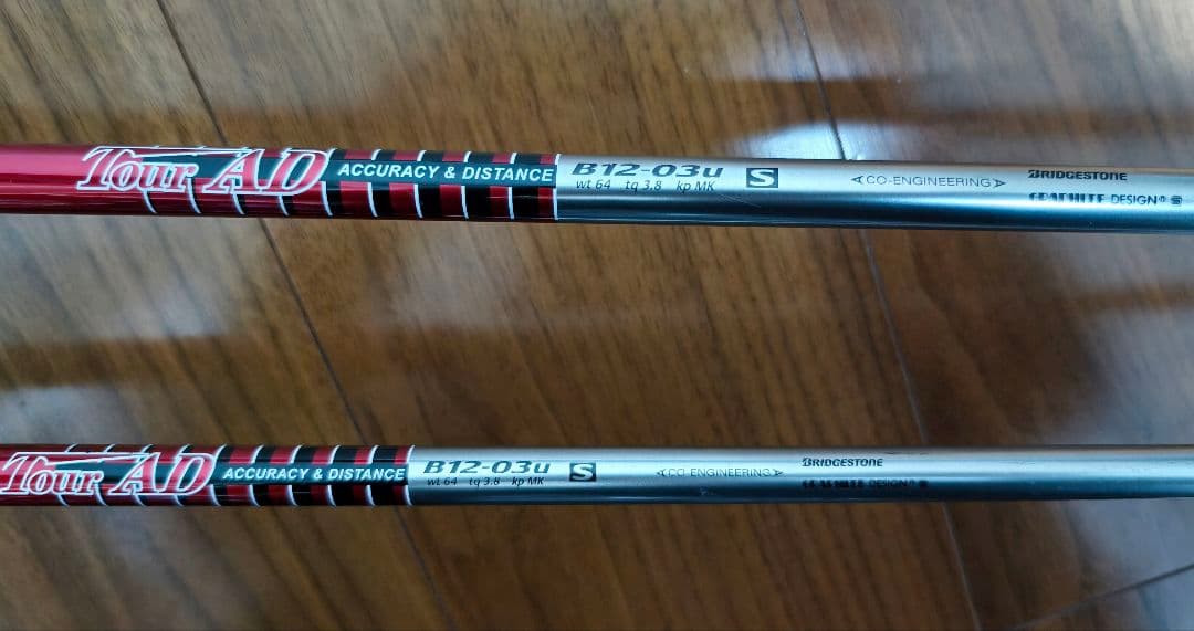 ブリヂストンX-DRIVE GR ユティリティ2本セット2U&4U S