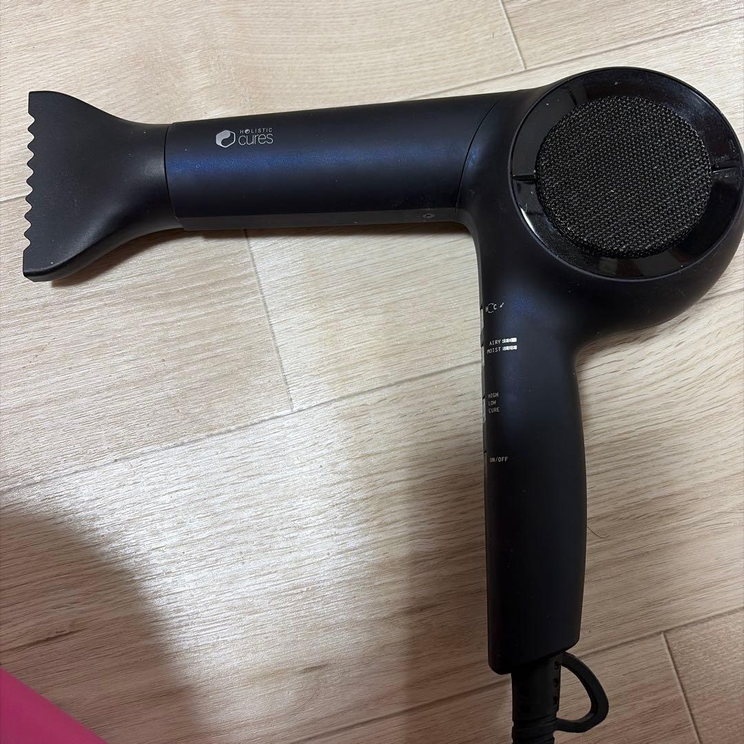 ホリスティックキュア ドライヤー Rp.