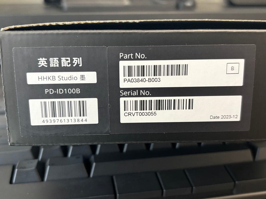 HHKB Studio キーボード 本体　英語配列