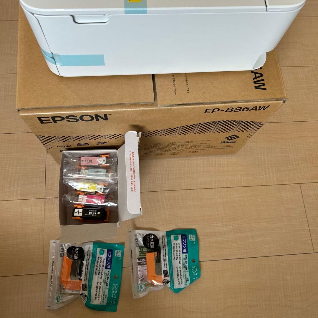 【エプソン】EP-886AWプリンタ　インクカートリッジ付き