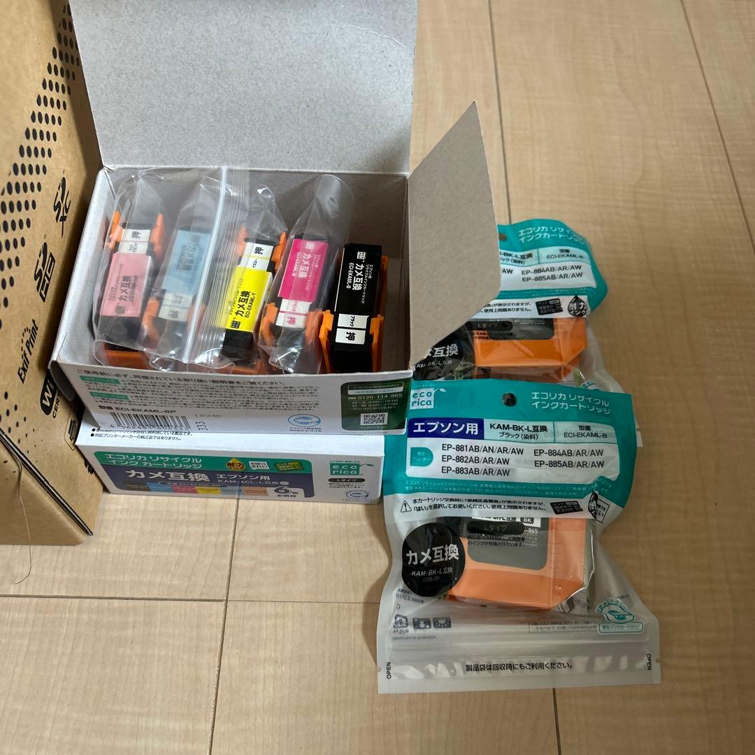 【エプソン】EP-886AWプリンタ　インクカートリッジ付き