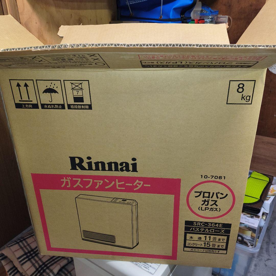 【新品未使用】Rinnai ガスファンヒーター SRC-364E