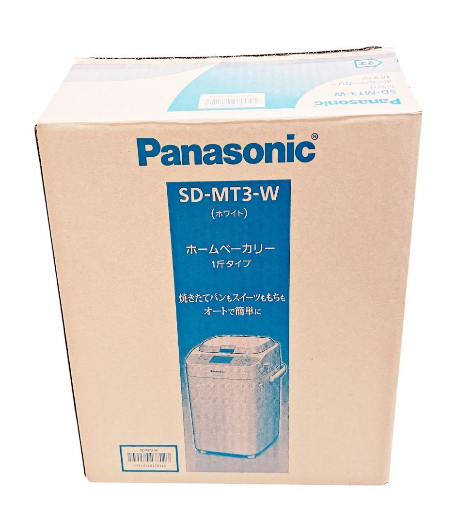 【美品❣️】Panasonic✨ホームベーカリー✨SD-MT3✨取扱説明書付き