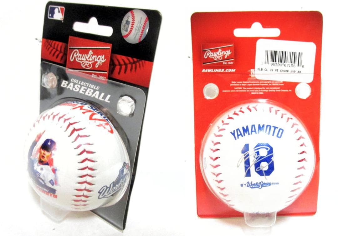 ドジャース 山本由伸 2025年ワールドシリーズ MVP 記念ボール ケース入り