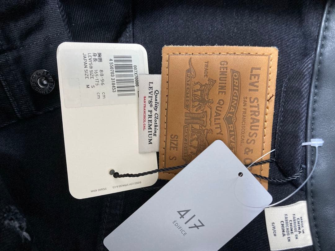 【Levi’s】EDIFICE 別注 2nd Type トラッカージャケット S