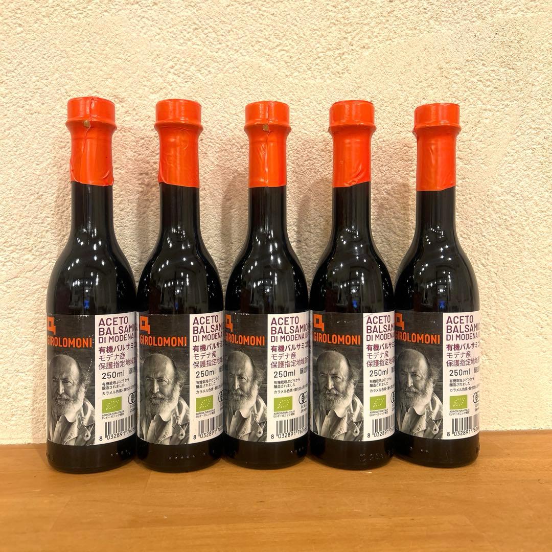 創健社　有機バルサミコ酢　250ml×5本