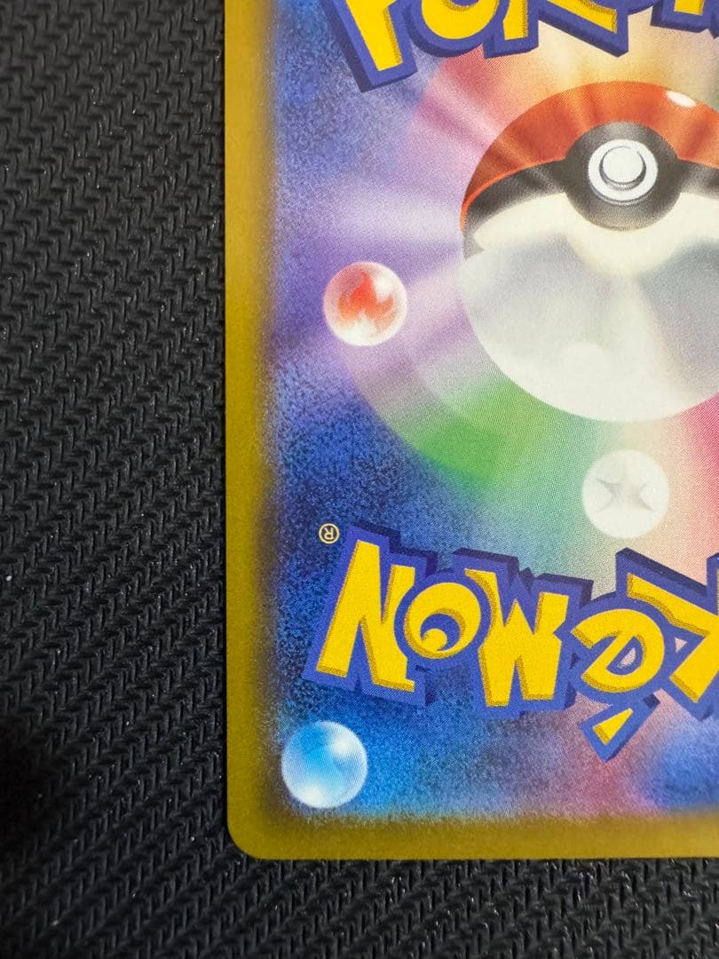 ポケモンカード ロケット団のミュウツーex SAR 237/19