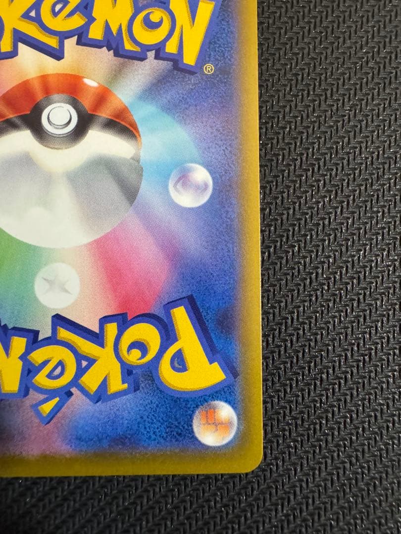 ポケモンカード ロケット団のミュウツーex SAR 237/19