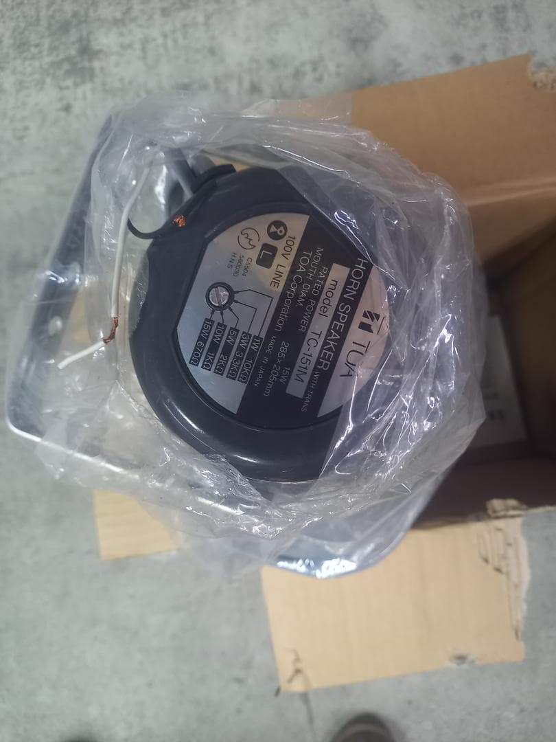 TOAホーンスピーカー（トランス付）未使用2個