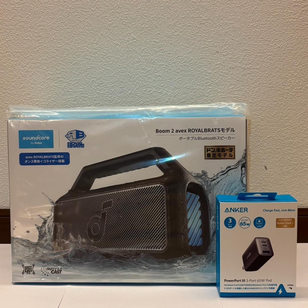新品 : Soundcore Boom 2 ＋ 急速充電器65W