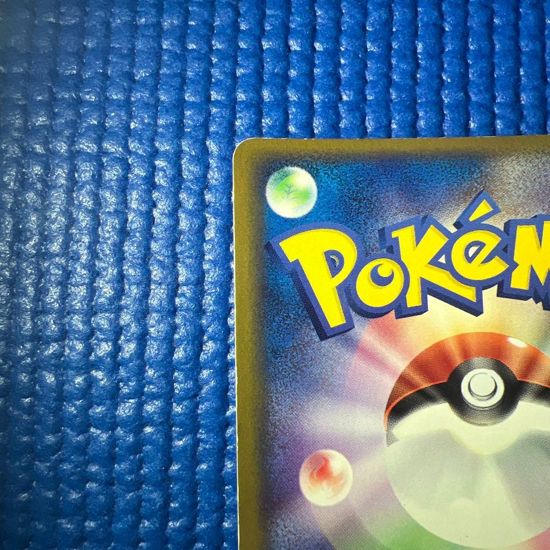 ギャラドス ex ポケモンカード