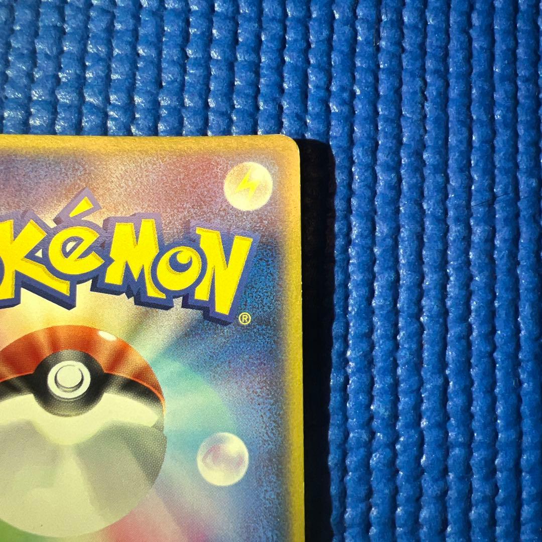 ギャラドス ex ポケモンカード