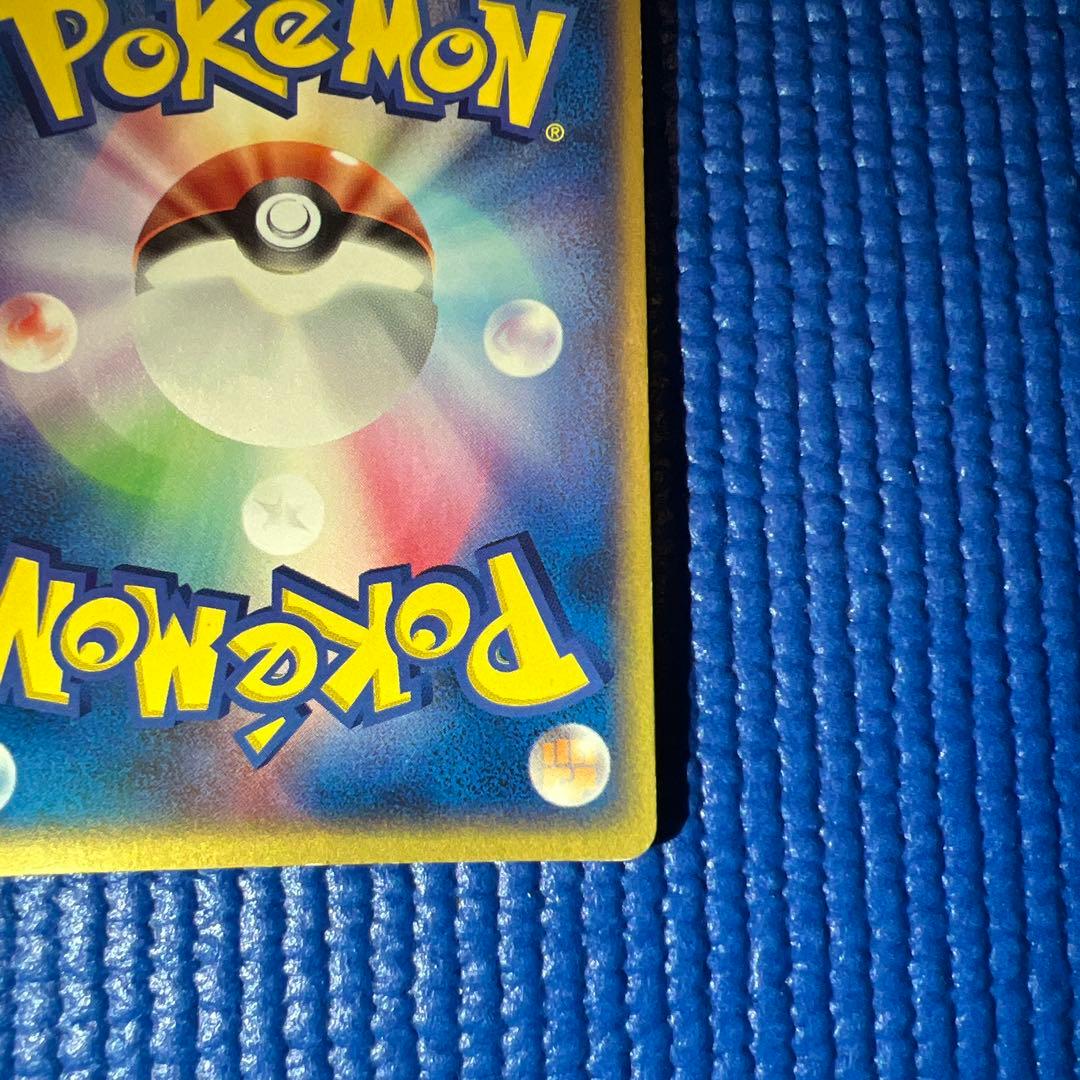 ギャラドス ex ポケモンカード