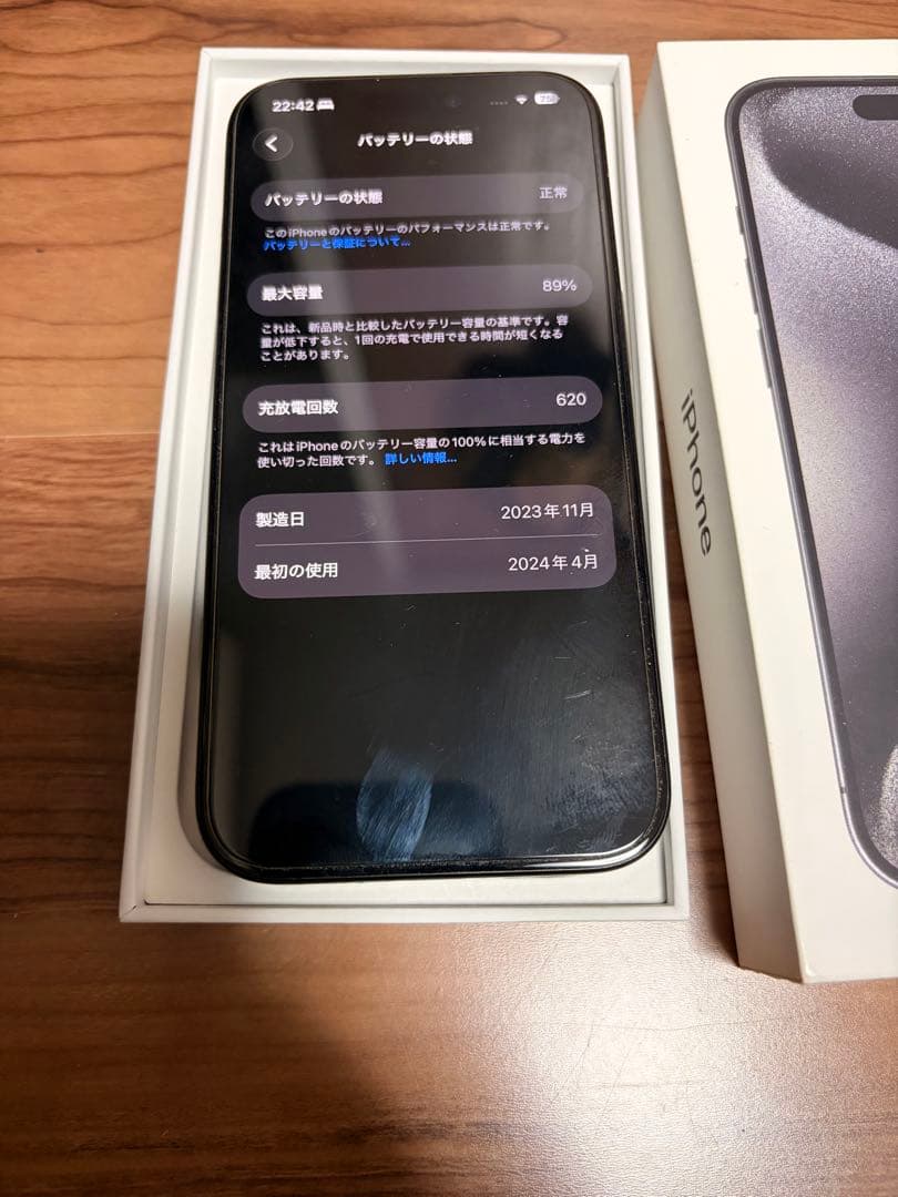 スマートフォン本体 Apple iPhone 15 Pro 128GB Titanium Black
