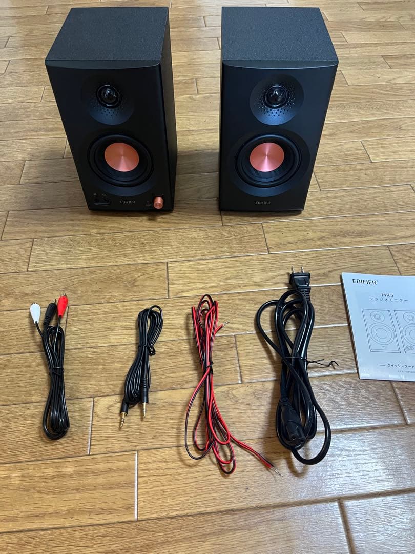 EDIFIER MR3 2ウェイスピーカー