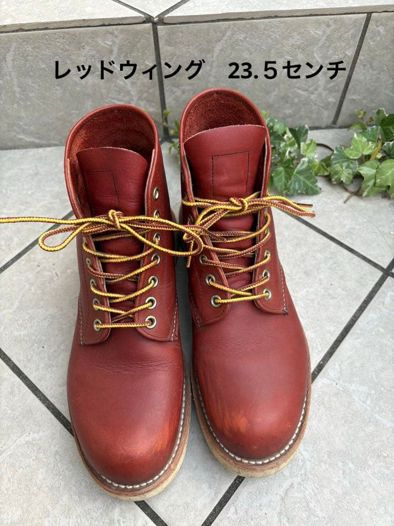 RED WING(レッドウィング) 8166 ワークブーツ(23.5センチ)
