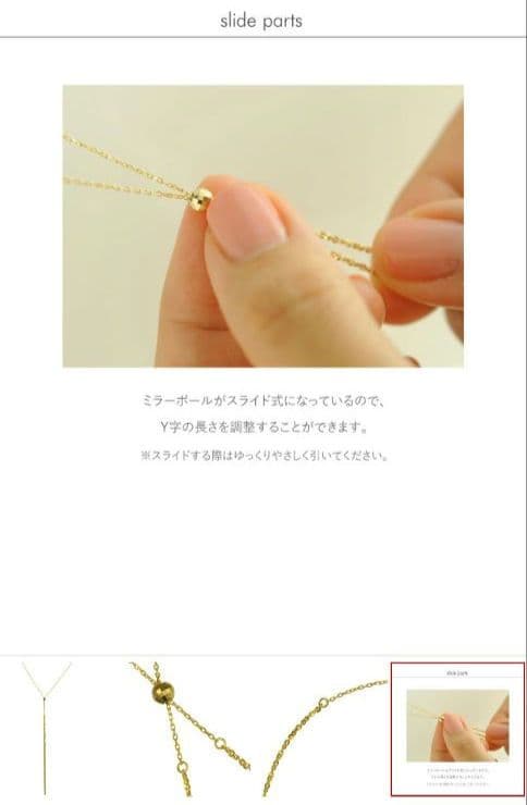 ロングネックレス K18 playful cullent