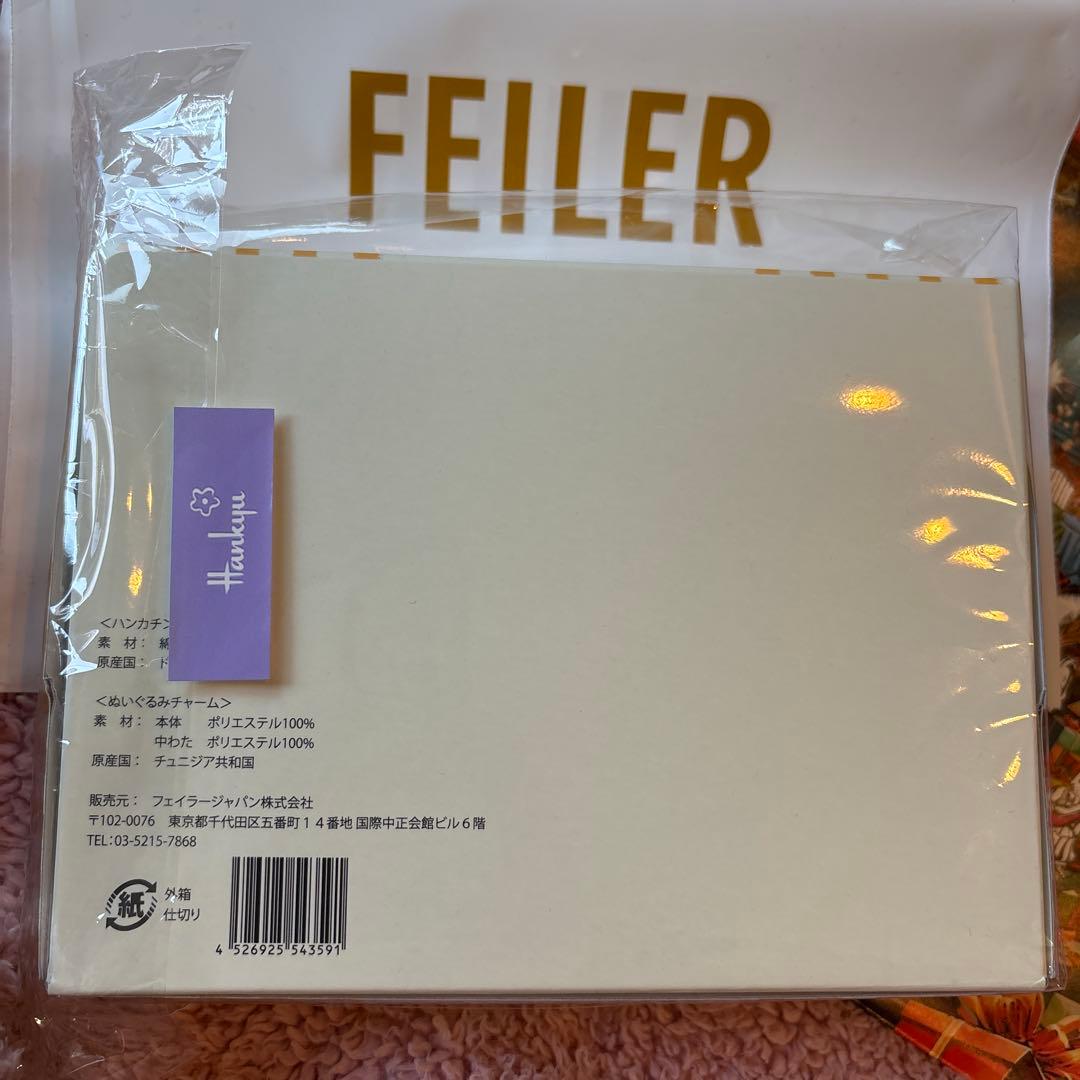 FEILER × Steiff コラボ ハンカチ　ビニール袋付き