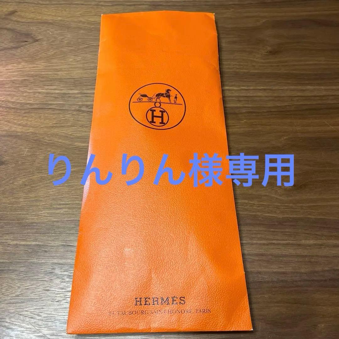 HERMES 新品　未使用