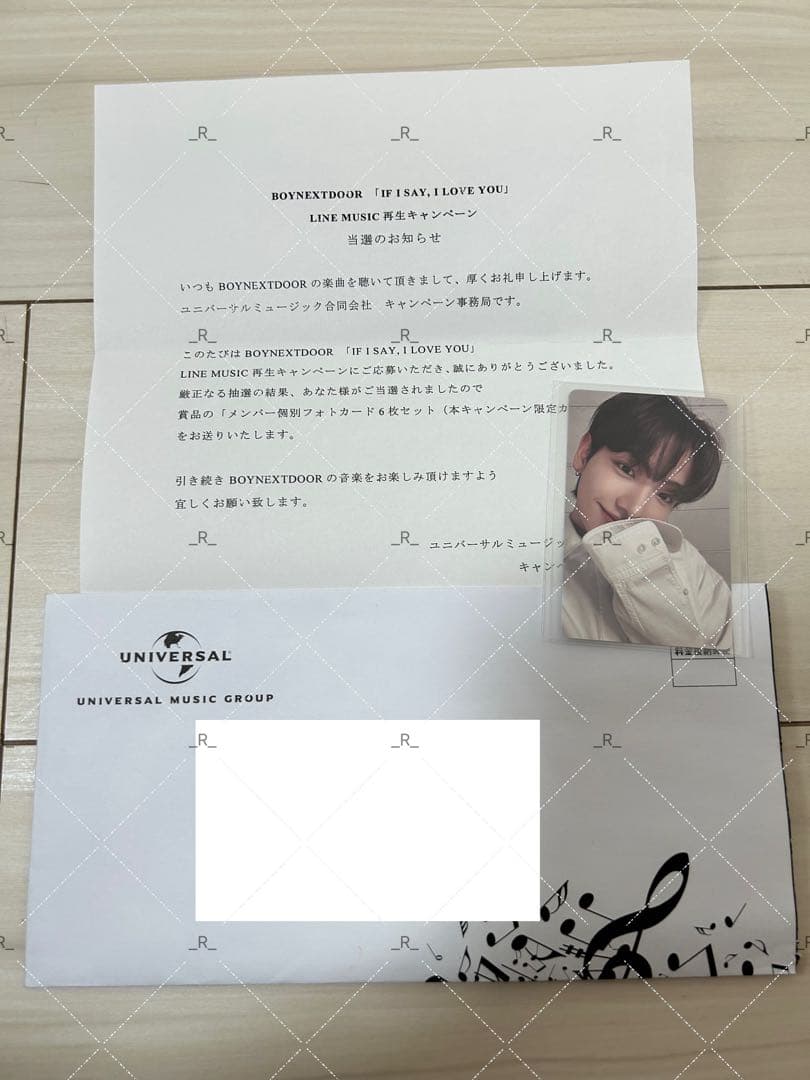 boynextdoor ジェヒョン トレカ LINE MUSIC 限定 ラキドロ