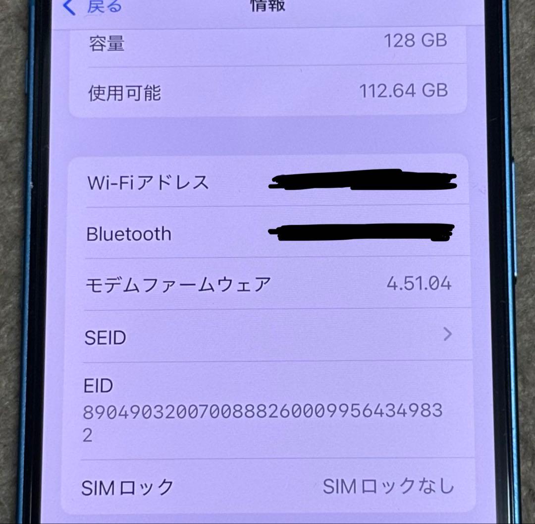 【128GB】iPhone 13 mini ブルー