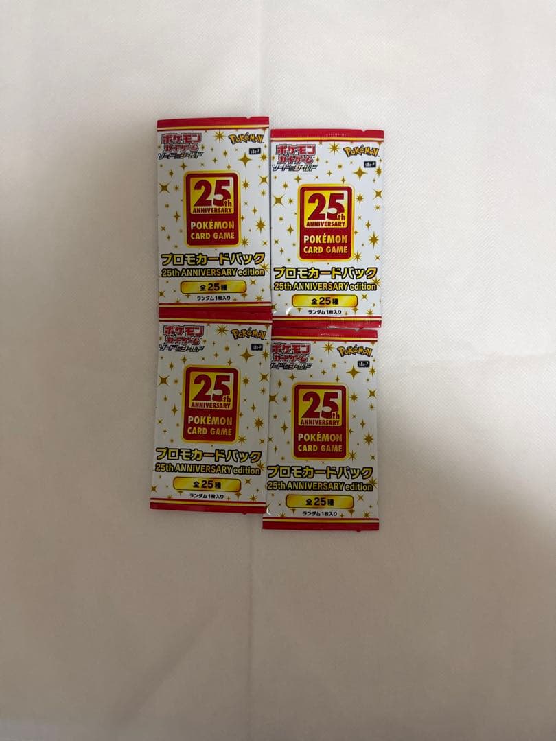 ポケモンカード 25th ANNIVERSARY プロモカード未開封他まとめ売り
