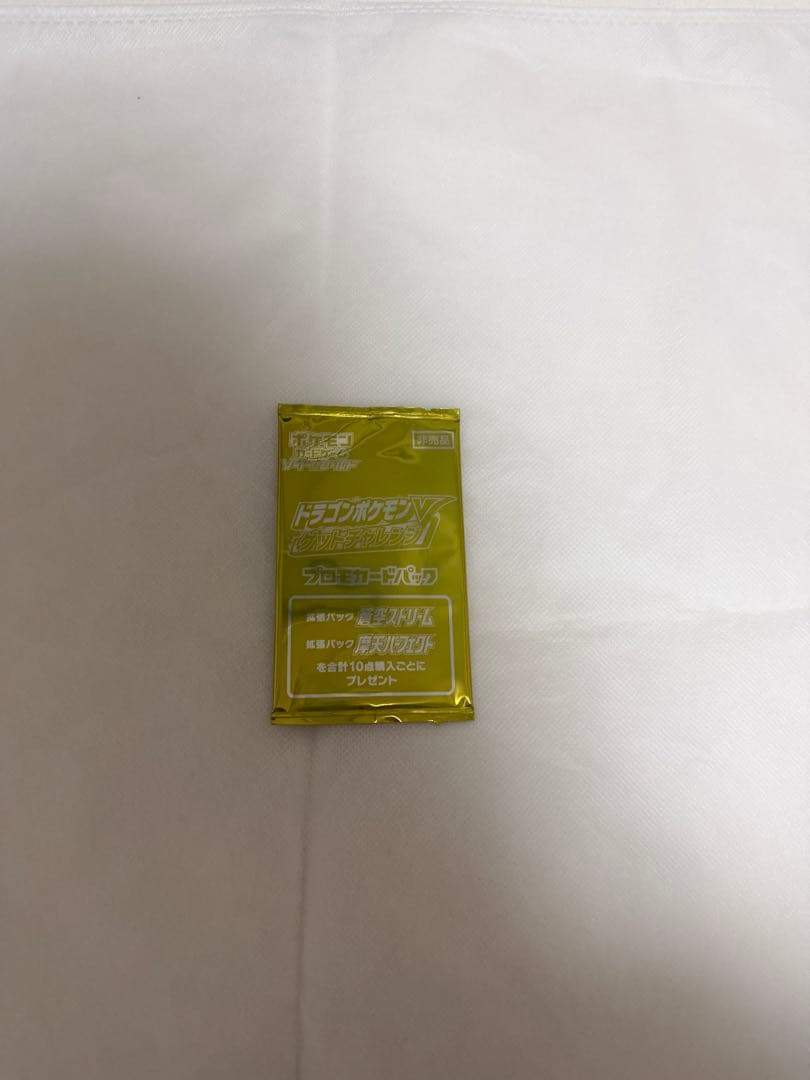 ポケモンカード 25th ANNIVERSARY プロモカード未開封他まとめ売り