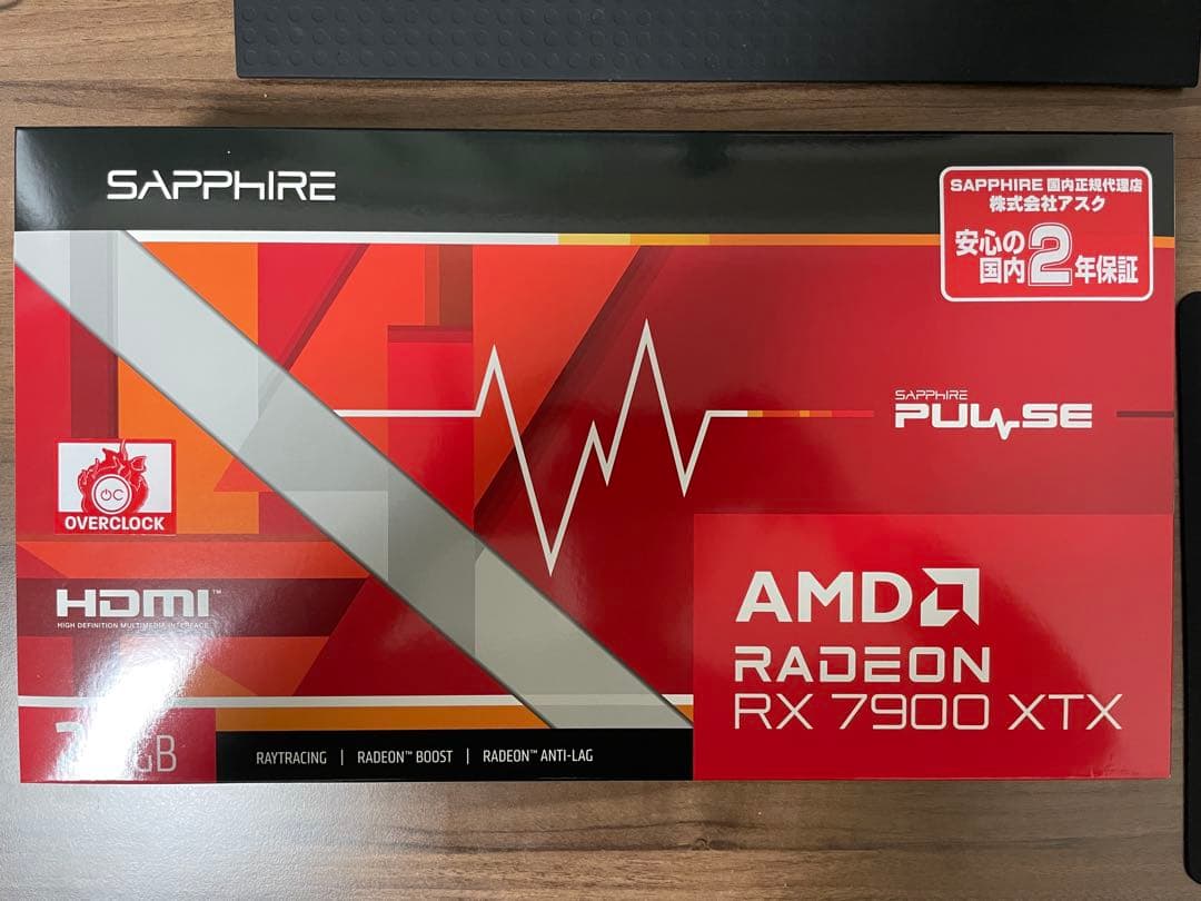 【美品8カ月使用】 Radeon 7900xtx