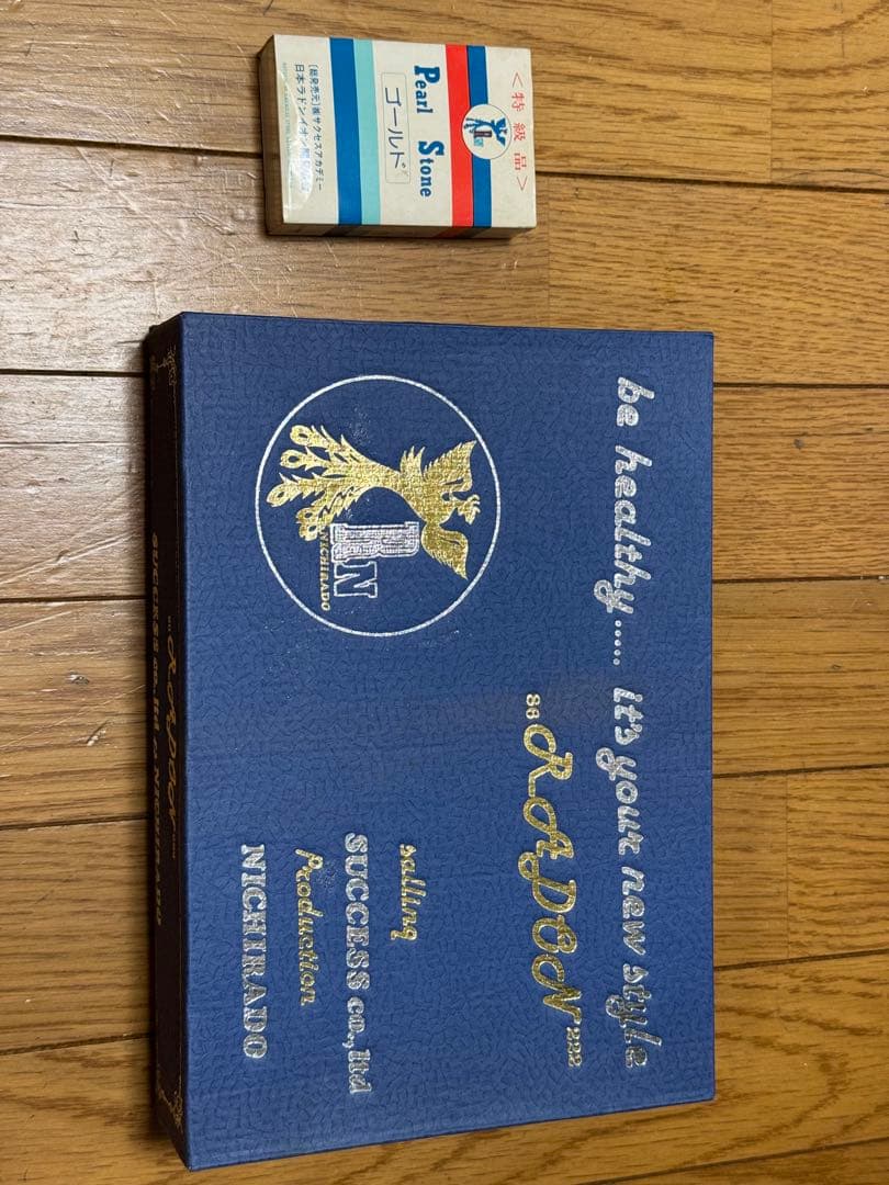 ホルミシス 日本ラドンイオン 温泉器具 線源体