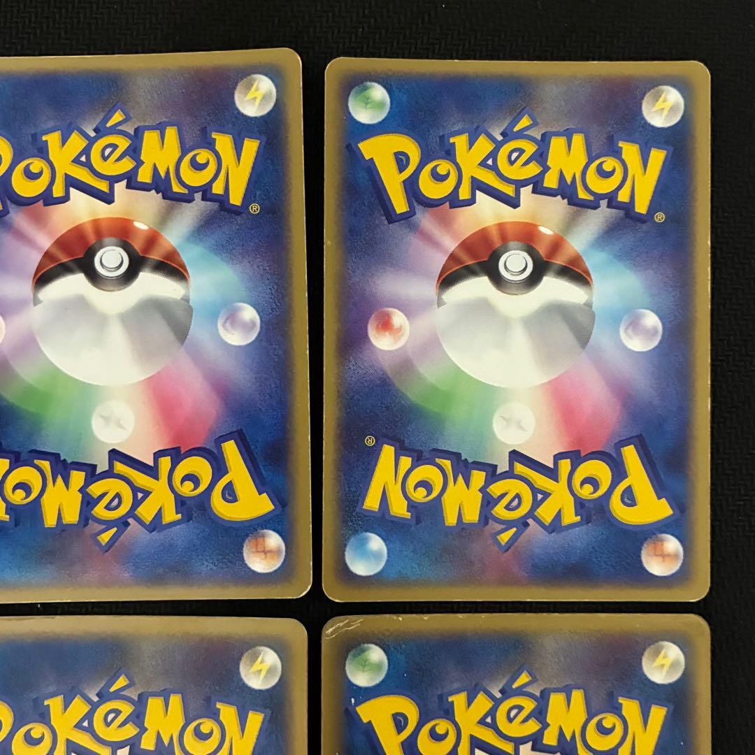 ポケモンカード　ホロン　アクマグ　エネルギーカード　9枚セット