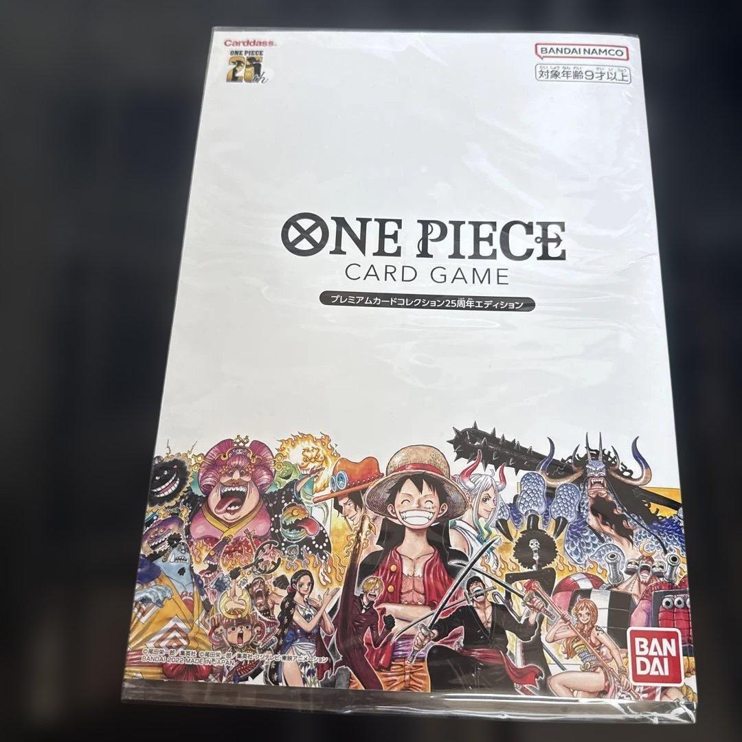 ワンピースカード プレミアムカードコレクション　25周年エディション　新品未開封