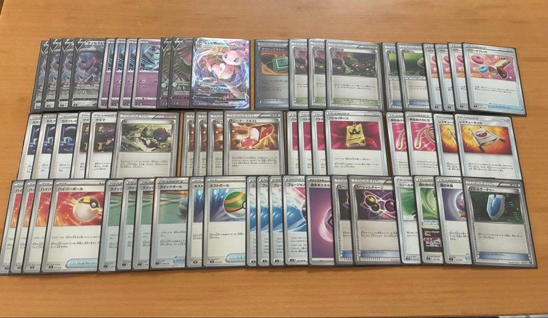 ミュウvmaxデッキ　エクストラ