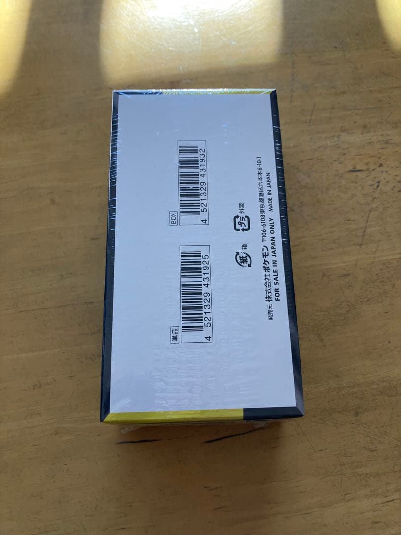 ポケモンカードゲーム MEGAドリームEX シュリあり