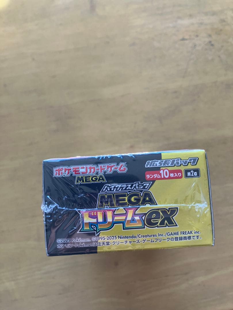 ポケモンカードゲーム MEGAドリームEX シュリあり