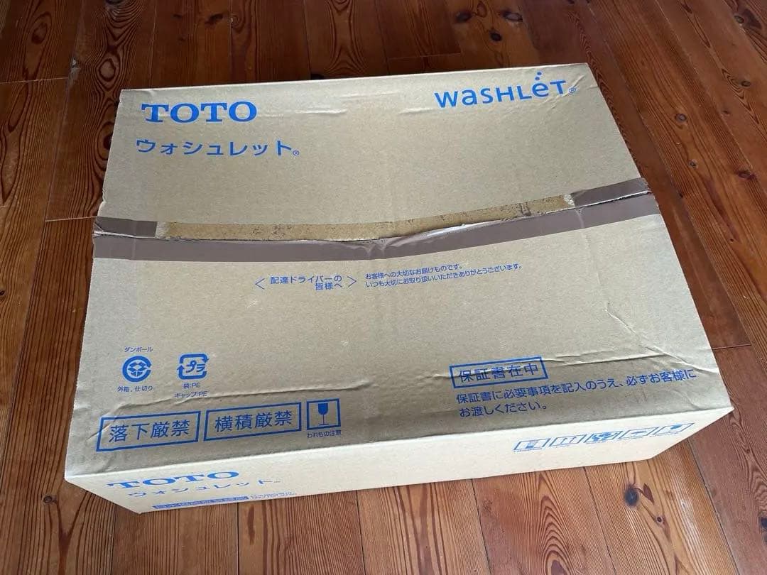 【新品未使用】TOTO ウォシュレット TCF6543 SC1