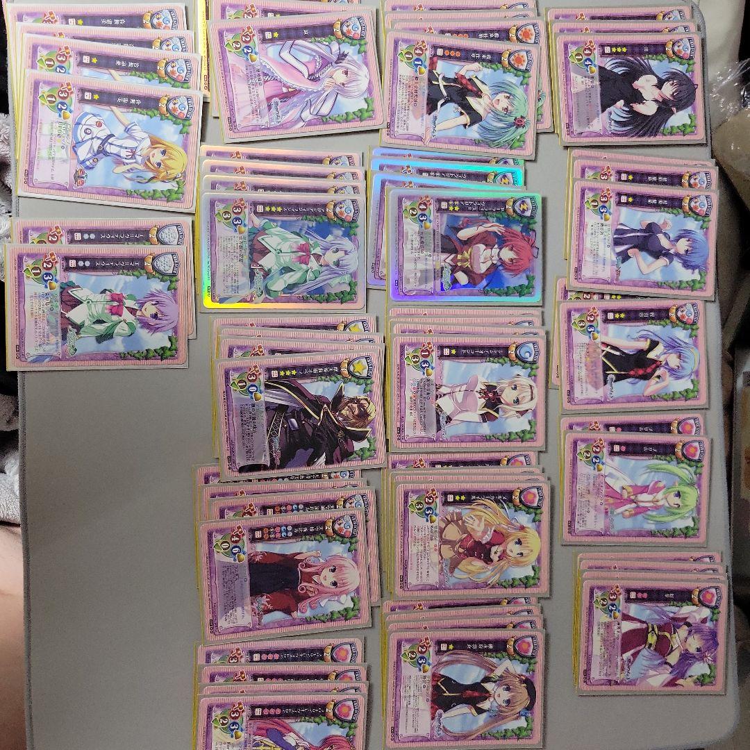 旧リセ lycee Whirlpool デッキ